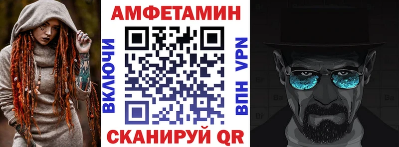 АМФЕТАМИН Premium  Камышин 