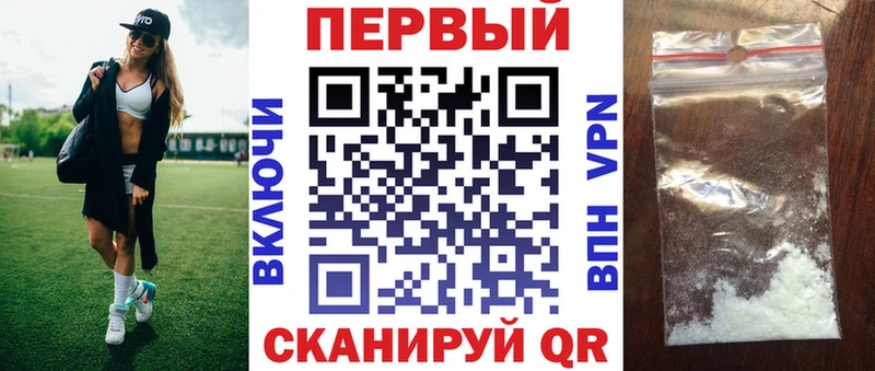 АМФЕТАМИН 97% Камышин