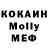 МЕТАДОН кристалл RedMetal