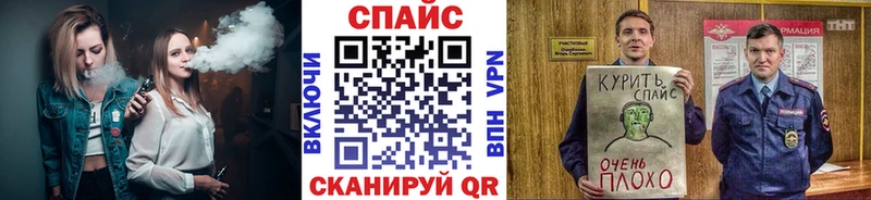 мега ONION  Камышин  Бутират оксана  как найти наркотики 