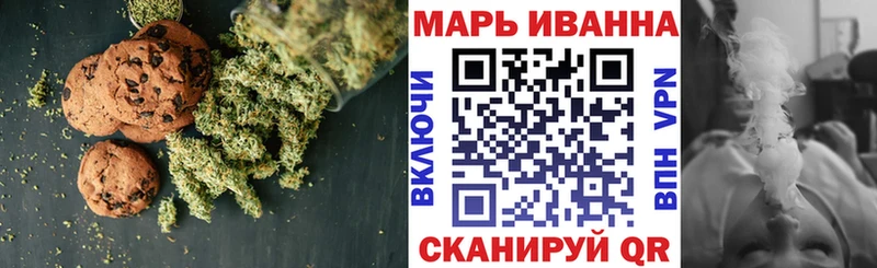 Печенье с ТГК конопля  закладки  Камышин 