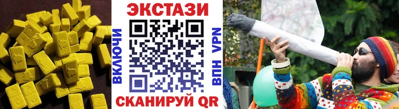 ЭКСТАЗИ mix  дарнет шоп  Камышин 