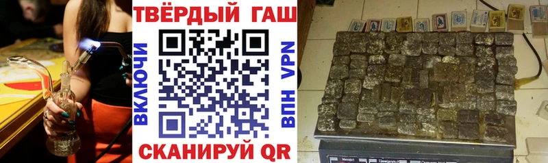 ГАШ индика сатива  закладка  Камышин 