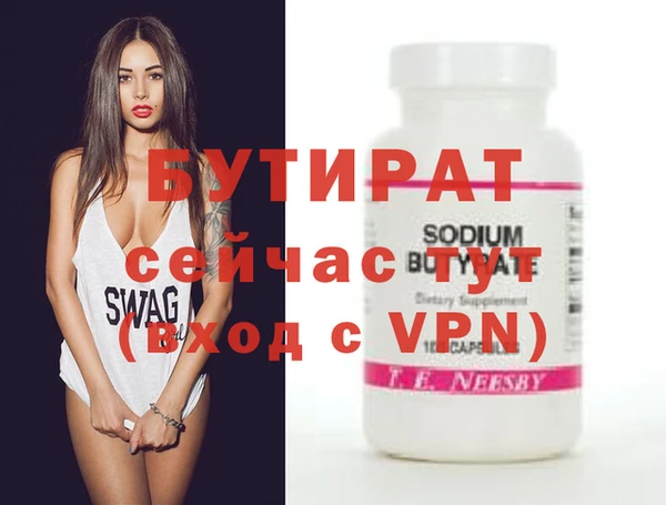 экстази Касимов