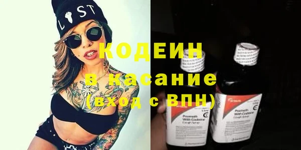экстази Касимов