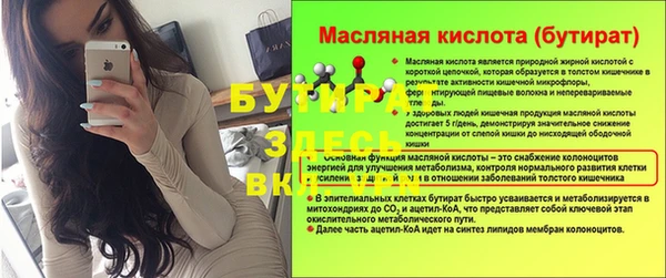 экстази Касимов
