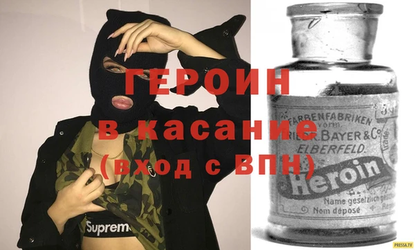 спиды Каменногорск