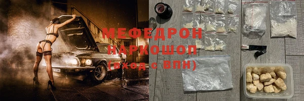 экстази Касимов