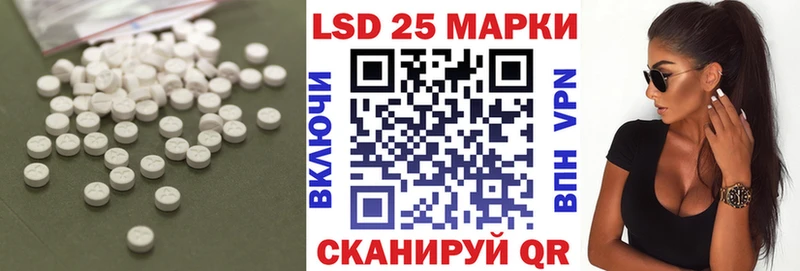 мега как зайти  магазин продажи   Камышин  Лсд 25 экстази ecstasy 