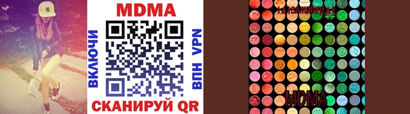 MDMA Molly  что такое наркотик  Камышин 