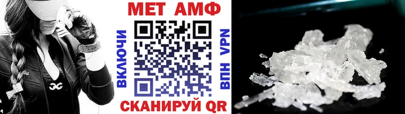 Метамфетамин Декстрометамфетамин 99.9% Камышин
