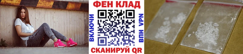 shop официальный сайт  Камышин  МЕТАМФЕТАМИН витя  mega сайт 